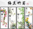 春天十字绣客厅新款梅兰竹菊山水画自己绣手工线绣花卉卧室书房中国风 埃及棉 尺寸30*75cm 一套四件 实拍图