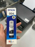 爱普生004原装墨水适用L3251/3253/3256/3258/3255/3151/3153打印机 T00U1-004黑 原装 墨水 实拍图