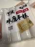 云山半宁波水磨年糕条4斤炒年糕条方便速食材宁波慈城特产部队火锅配料 实拍图