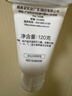 舒客美白酵素牙膏 美白牙齿去黄去渍清新口气 120g白桃香型新老随机发 实拍图