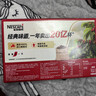 雀巢（Nestle）【樊振东同款】1+2原味低糖*速溶咖啡三合一冲调饮品24条360g 实拍图