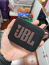 JBL GO4 音乐金砖四代 【国家补贴】蓝牙音箱 户外便携音箱 手机电脑音响  jbl go4 购物推荐 焦糖黑 实拍图