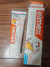 ELMEX艾美适宝宝儿童牙膏0-3-6岁婴儿奥拉氟防蛀含氟固齿牙龈护理50ml 实拍图