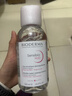 贝德玛粉水舒妍舒缓洁肤液卸妆水敏感肌可用无需水洗1200ml 圣诞礼物 实拍图