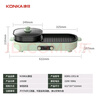 康佳（KONKA）烤肉锅电烤盘 烤涮一体两用锅家用火锅多功能电烤炉烧烤炉无烟不粘可拆洗 【大号 上新款】分体可拆 | 独立控温 1层 实拍图