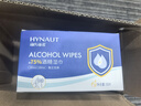 海氏海诺75%酒精湿巾 一次性消毒酒精棉片大号 单片独立包装 50片便携小包 实拍图