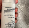 雅漾（Avene）【樊振东同款】控油抗痘精华露30ml C位精华敏肌细致毛孔效期27.3 实拍图