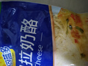 妙可蓝多马苏里拉芝士碎450g 奶酪碎  焗饭披萨拉丝烘焙原料 国产冷冻 实拍图
