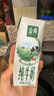 伊利金典纯牛奶整箱 250ml*16盒 3.6g乳蛋白 礼盒装 实拍图