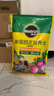 美乐棵 通用营养土养花花肥种植土花土肥料种菜土盆栽绿植专用土壤8L 实拍图