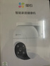萤石 套装【智能屏+监控】7英寸无线智能显示屏SD7+500万无线WiFi室外双云台防水防尘监控C8C-5mp 实拍图