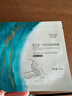 敷尔佳一刻抚纹晶透眼膜 淡化细纹鱼尾纹抗皱保湿小熨斗5对 礼物送女友 实拍图