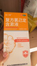 6盒装 金口馨 复方氯己定含漱液300ml*1瓶 用于牙龈炎冠周炎 口腔黏膜炎 牙龈出血牙周脓肿 口腔黏膜溃疡 漱口水条装套装瓶装便捷装 实拍图