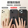 奶小鸭 适用苹果13手机壳 iphone13保护套镜头全包超薄透明磨砂防摔软壳男女款 远峰蓝 实拍图