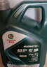 嘉实多（Castrol）全合成汽机油 磁护专享 API SP/C2 5W-30 4L 京东养车 实拍图