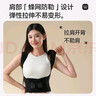 背背佳杨幂代言矫姿带新L小鹿款成人女男通用端正改善背部姿势背带-L 实拍图