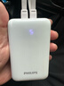 飞利浦【3C认证+可上飞机】充电宝35W快充小巧便携自带双线大容量20000mAh移动电源适用苹果专用华为手机 实拍图