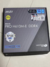 微星（MSI）B760M 搭 英特尔 12代I5 CPU主板套装 PRO H610M-E DDR4 I5 12490F 实拍图