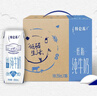 蒙牛【新鲜日期】特仑苏低脂纯牛奶250ml×16盒 健身减脂 年货礼盒 实拍图