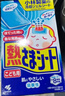 小林制药（KOBAYASHI）原装进口医用【退热贴】儿童蓝16片冰宝贴物理降温流感发烧防护 实拍图