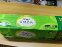 心相印【田栩宁推荐】无芯卷纸云感柔肤4层117克*12卷 可冲散卫生纸提装 实拍图