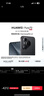 HUAWEI Pura 70 12GB+512GB 羽砂黑 北斗卫星消息版 第二代昆仑玻璃【鸿蒙系统4.2 适配主流APP】 实拍图