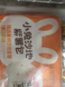 巴比小兔紫薯包300g*2包儿童早餐手工卡通包子生鲜速食点心 实拍图
