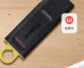 金士顿（Kingston）128GB USB3.2 Gen 1 U盘 DTX 大容量U盘 时尚设计 轻巧便携  学习办公投标电脑车载通用 实拍图