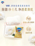 舒肤佳排浊香皂全新加量装山茶花150g肥皂 洗澡洗脸洗手洁面 男女士通用 实拍图