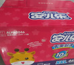 安儿乐（Anerle）干爽超薄纸尿裤XXL92片(15KG以上)【品牌直供 安心品质】 实拍图