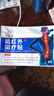 九芝堂远红外磁疗贴 颈椎病贴肩周炎腰椎间盘突出腰肌劳损专用膏药 1盒 实拍图