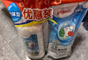贝亲（Pigeon）新生儿玻璃奶瓶套装+奶瓶果蔬清洗剂700ml 省心套装 实拍图