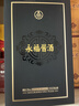 五粮液股份 永福酱酒 酱香型白酒 53度 500mL 单瓶装 实拍图