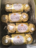 费列罗 榛果巧克力 3粒*16条 48粒600g 零食 伴手礼喜糖 新年礼物 实拍图