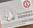 大宝美容日霜50g*2补水保湿面霜男女士改善粗糙面部护肤品新年礼物 实拍图