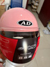 AD新国标认证电动车头盔男女士四季通用电瓶车安全帽女款冬季保暖防雾骑行轻便半盔女款冬天围巾头盔 新国标【淡粉】透明 均码 实拍图