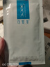 可复美重组胶原蛋白敷料2盒10贴 面部项目前后创面愈合 敏感肌痤疮皮炎 实拍图