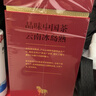 八马茶业信记号中华老字号 大饱口福冰岛普洱茶2022年熟茶400g 盒装茶叶 实拍图