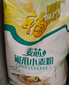 福临门面粉 麦芯通用小麦粉 中筋面粉麦芯粉二十斤20斤 实拍图