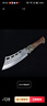 采岑 龙泉柴刀砍骨刀手工锻打龙泉菜刀斩骨刀开路刀锋利刀具 36039黄金甲 实拍图