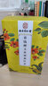 南同四海南京同仁堂青钱柳牛蒡根玉米须桑叶茶搭降压茶血压高血压养生茶 实拍图