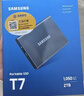 三星（SAMSUNG） 2TB Type-c USB 3.2 移动固态硬盘（PSSD） T7 灰色 NVMe传输速度1050MB/s 手机直连笔记本外接 晒单实拍图