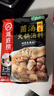 海底捞火锅底料 鲜香菌汤火锅底料110g*3袋  3~5人份 家庭聚会 一料多用 实拍图