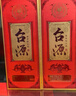 茅台 台源 酱香型白酒 53度 500ml*6整箱 新老包装随机 口粮酒推荐 实拍图