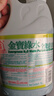 金寶金宝钟山姆同款全能绿水1L拖地花露水薄荷杀菌地板清洁剂香港牌 实拍图