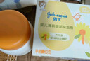 强生（Johnson）婴儿清润保湿面霜60g 宝宝儿童护肤乳液舒缓补水金盏花防干裂 实拍图