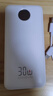京东京造30W双向快充20000毫3c认证京东自营可上飞机移动电源大容量适用户外苹果17小米17华为荣耀 实拍图
