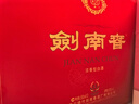 剑南春 水晶剑 52度 558ml*2瓶 双支礼盒 浓香型白酒 实拍图