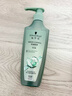 施华蔻（Schwarzkopf）控油赋源无硅油洗发露400ml 自律瓶 长效控油 净油去屑洗发水 实拍图
