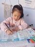 艾杰普（JEPPE）幼儿园数字练习字帖幼小衔接儿童益智玩具3-6岁逻辑思维练习册 实拍图